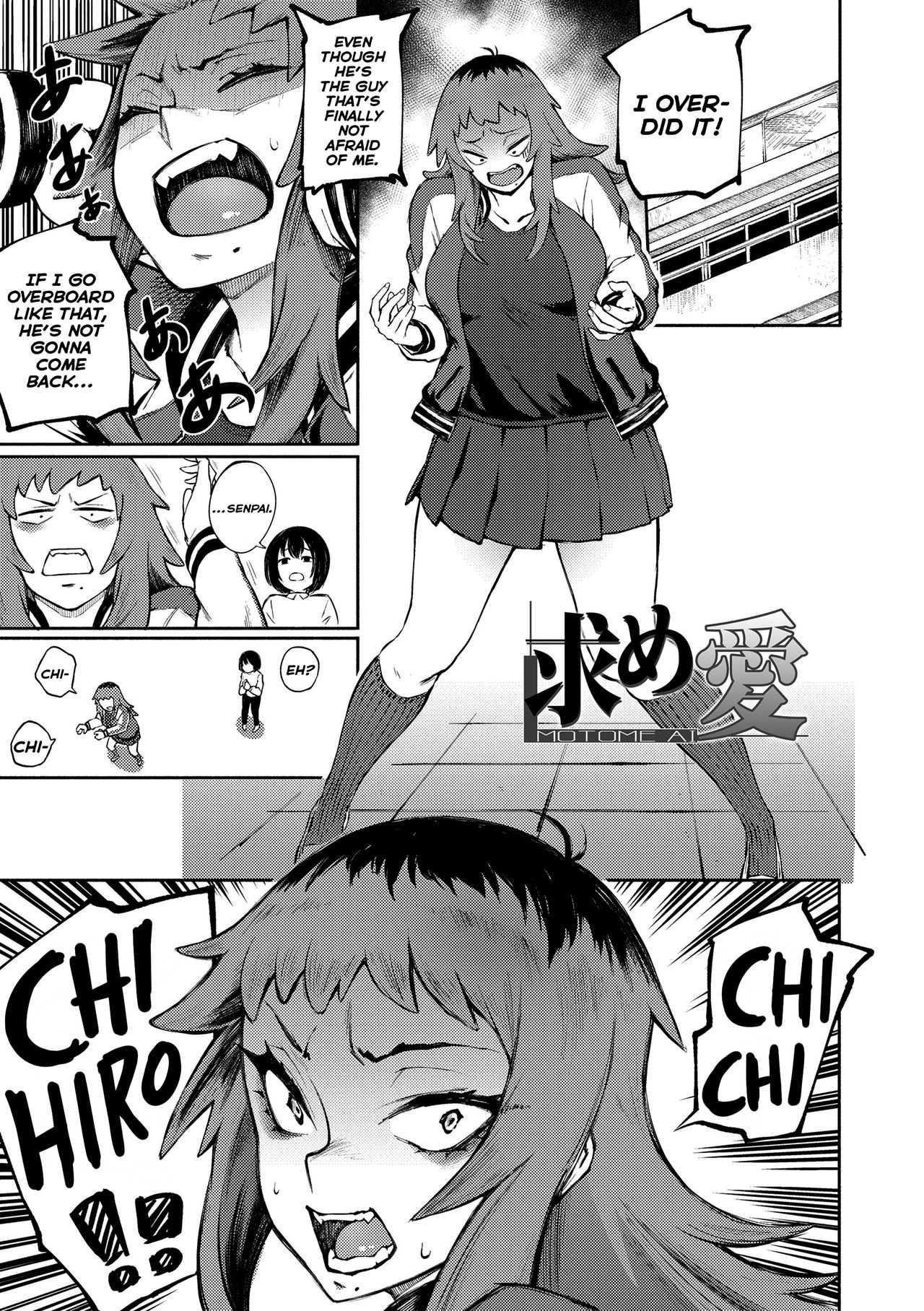 Desired Love page 1