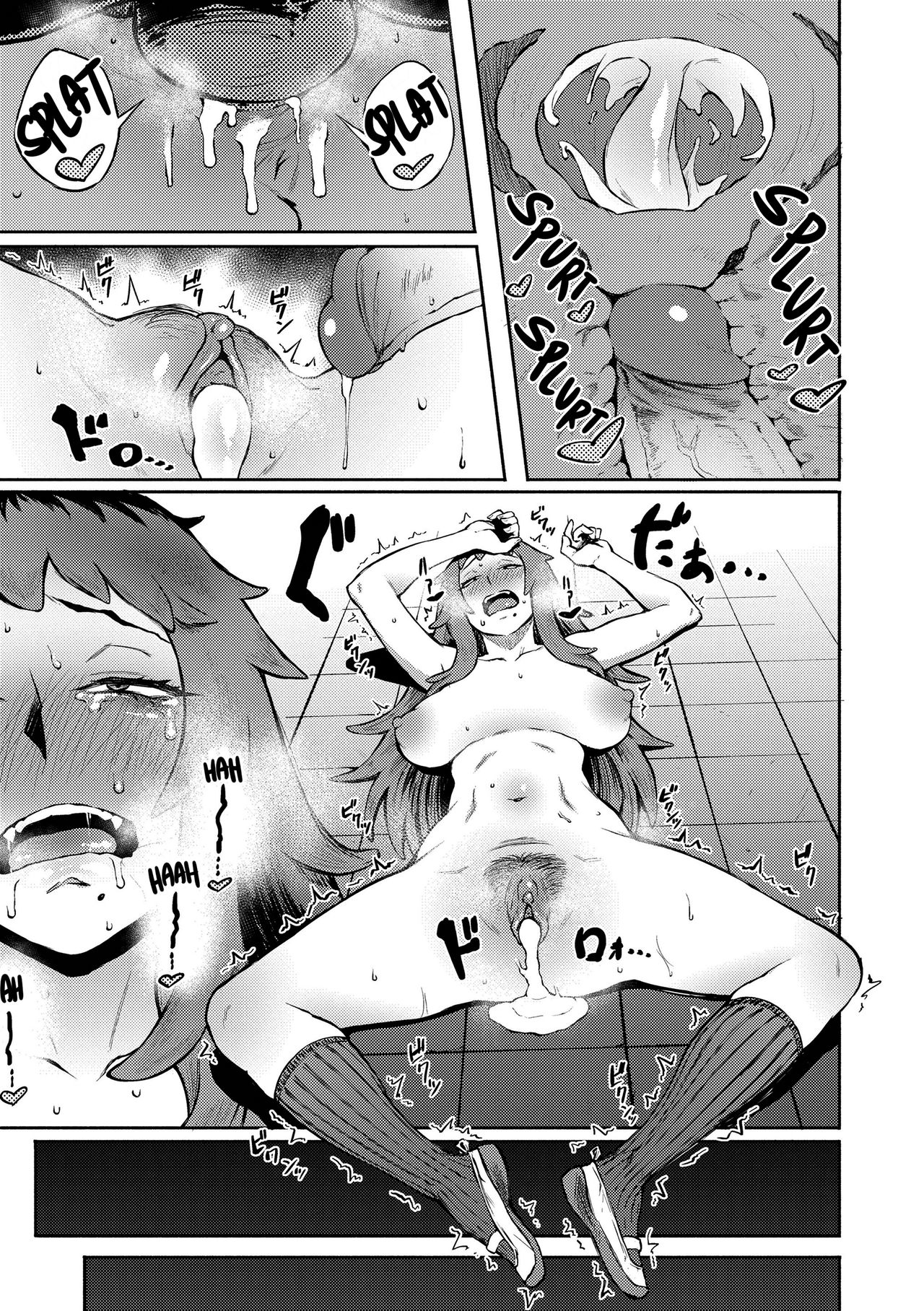 Desired Love page 15