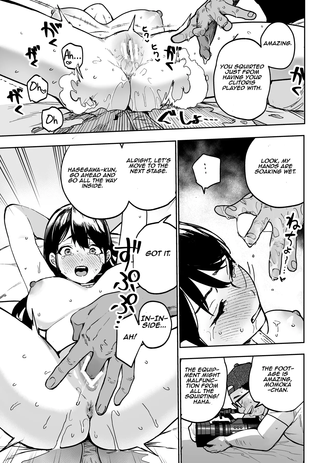 Desperate Idol, Climaxing During Her First Gravure Shoot!? ~Nobody Told Me the Massage Would Groping Inside My Swimsuit!~ page 34
