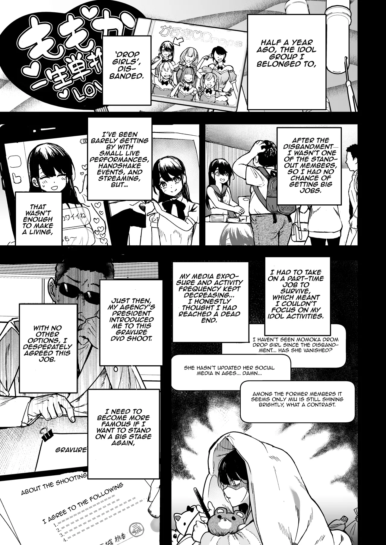 Desperate Idol, Climaxing During Her First Gravure Shoot!? ~Nobody Told Me the Massage Would Groping Inside My Swimsuit!~ page 6