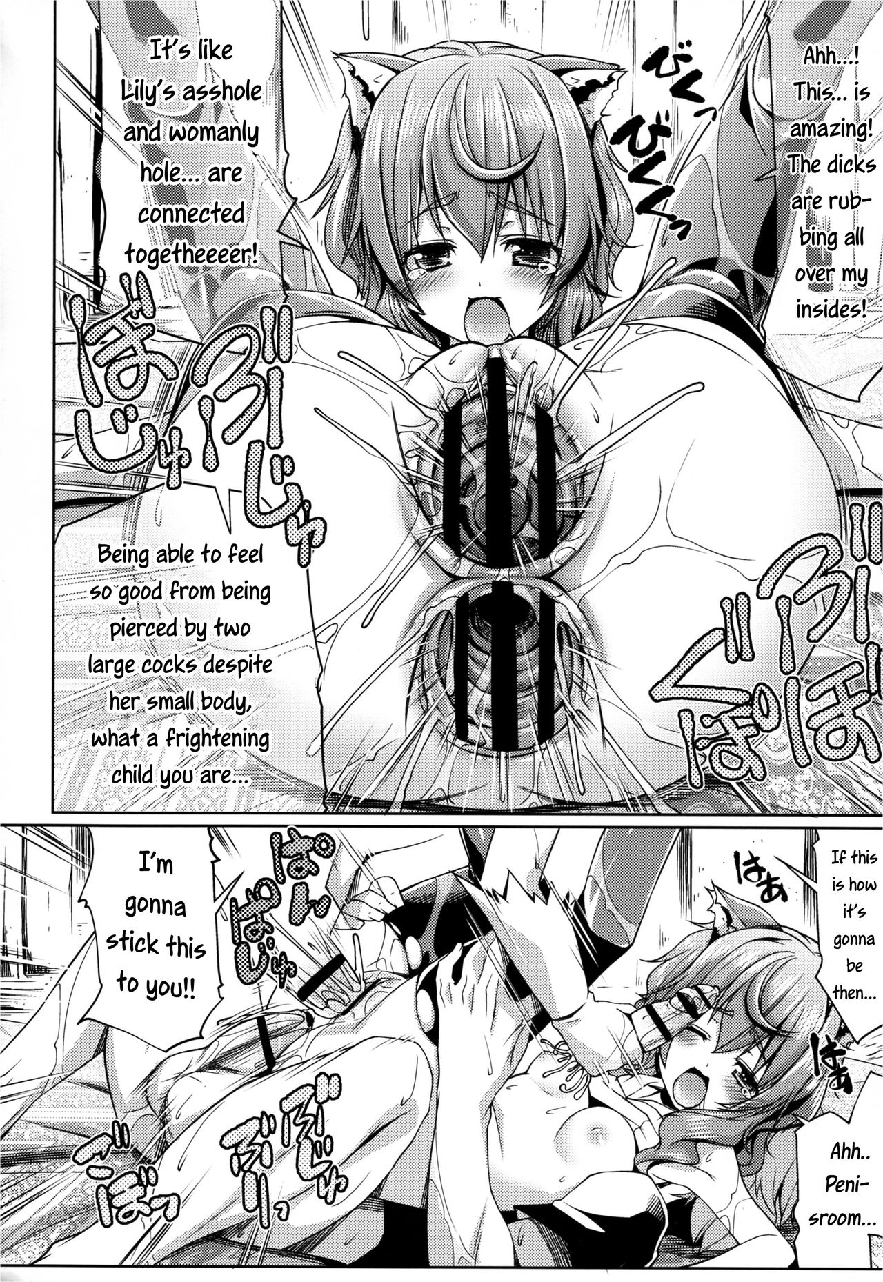 Despite being inside of the dungeon, the Goddess and Supporter still got creampied page 21