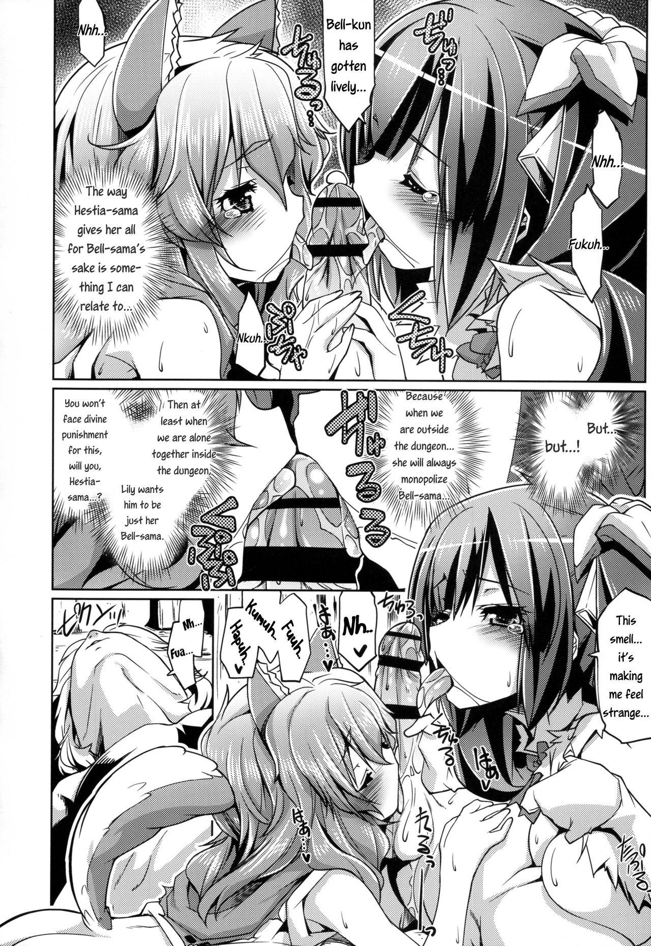 Despite being inside of the dungeon, the Goddess and Supporter still got creampied page 7