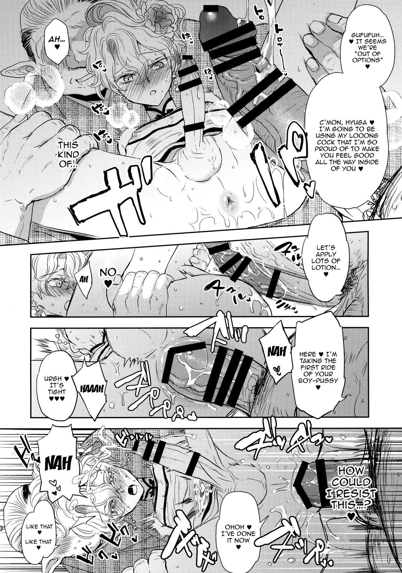 Despite My Looks, I'm Quite Confident In My Technique page 19
