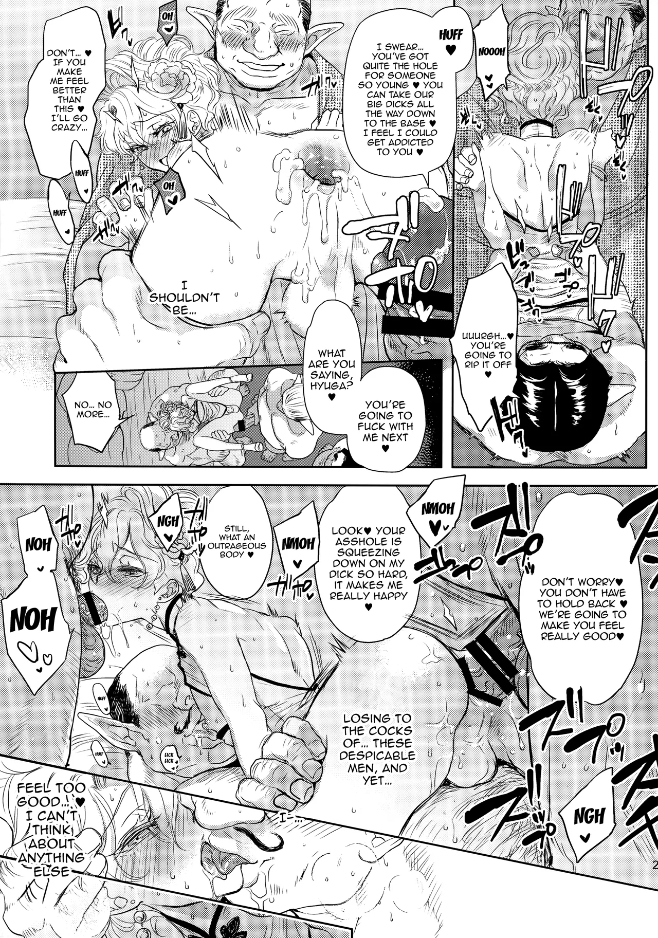 Despite My Looks, I'm Quite Confident In My Technique page 22