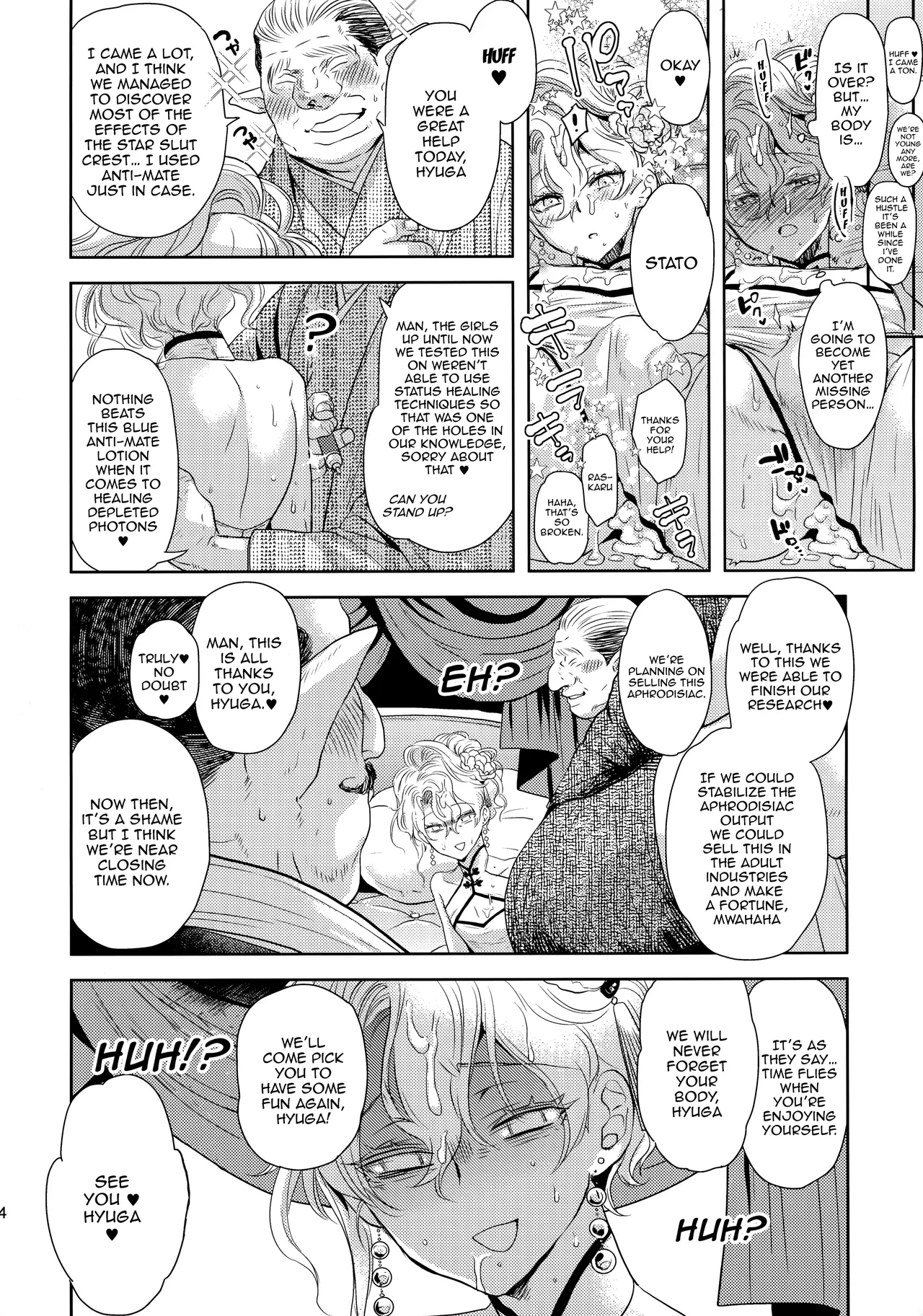 Despite My Looks, I'm Quite Confident In My Technique page 23