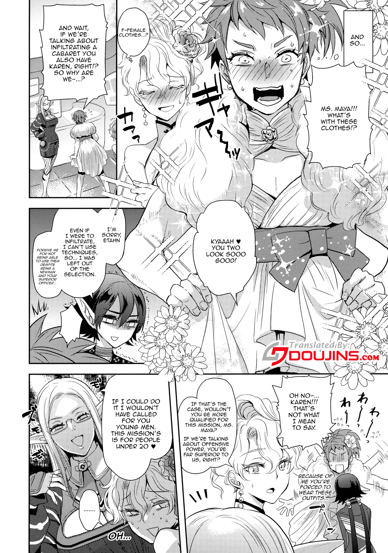 Despite My Looks, I'm Quite Confident In My Technique page 5