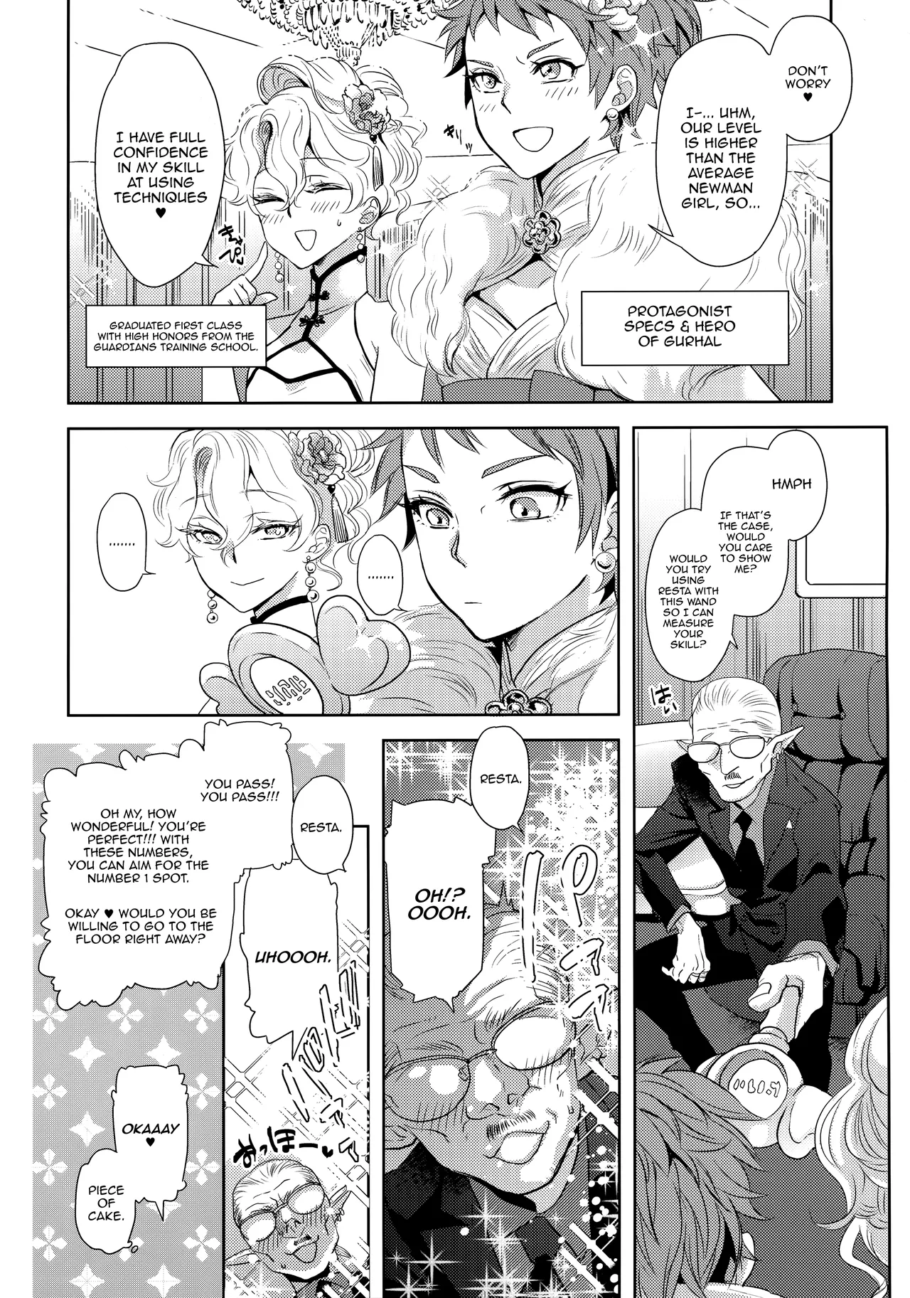 Despite My Looks, I'm Quite Confident In My Technique page 7