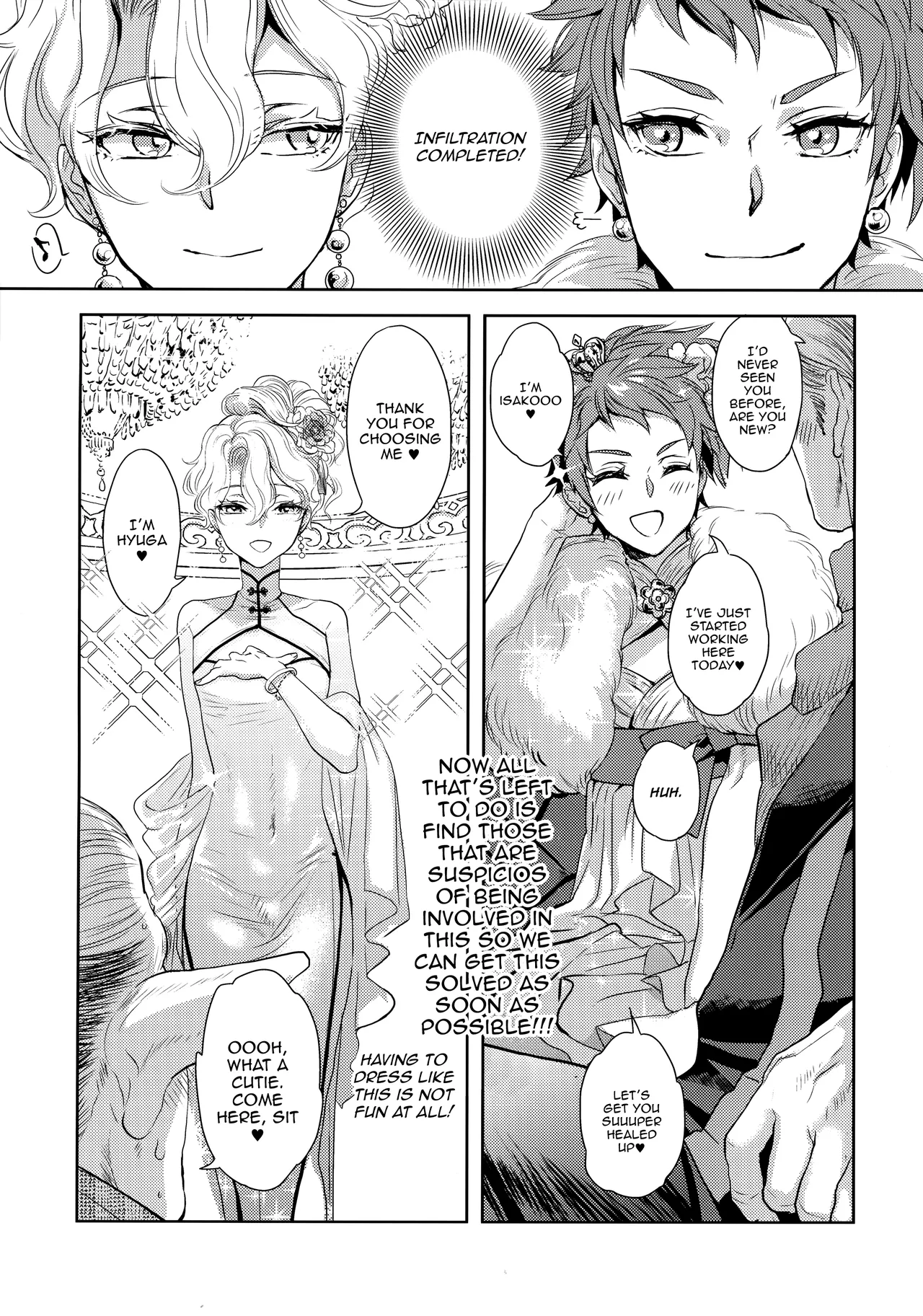 Despite My Looks, I'm Quite Confident In My Technique page 8