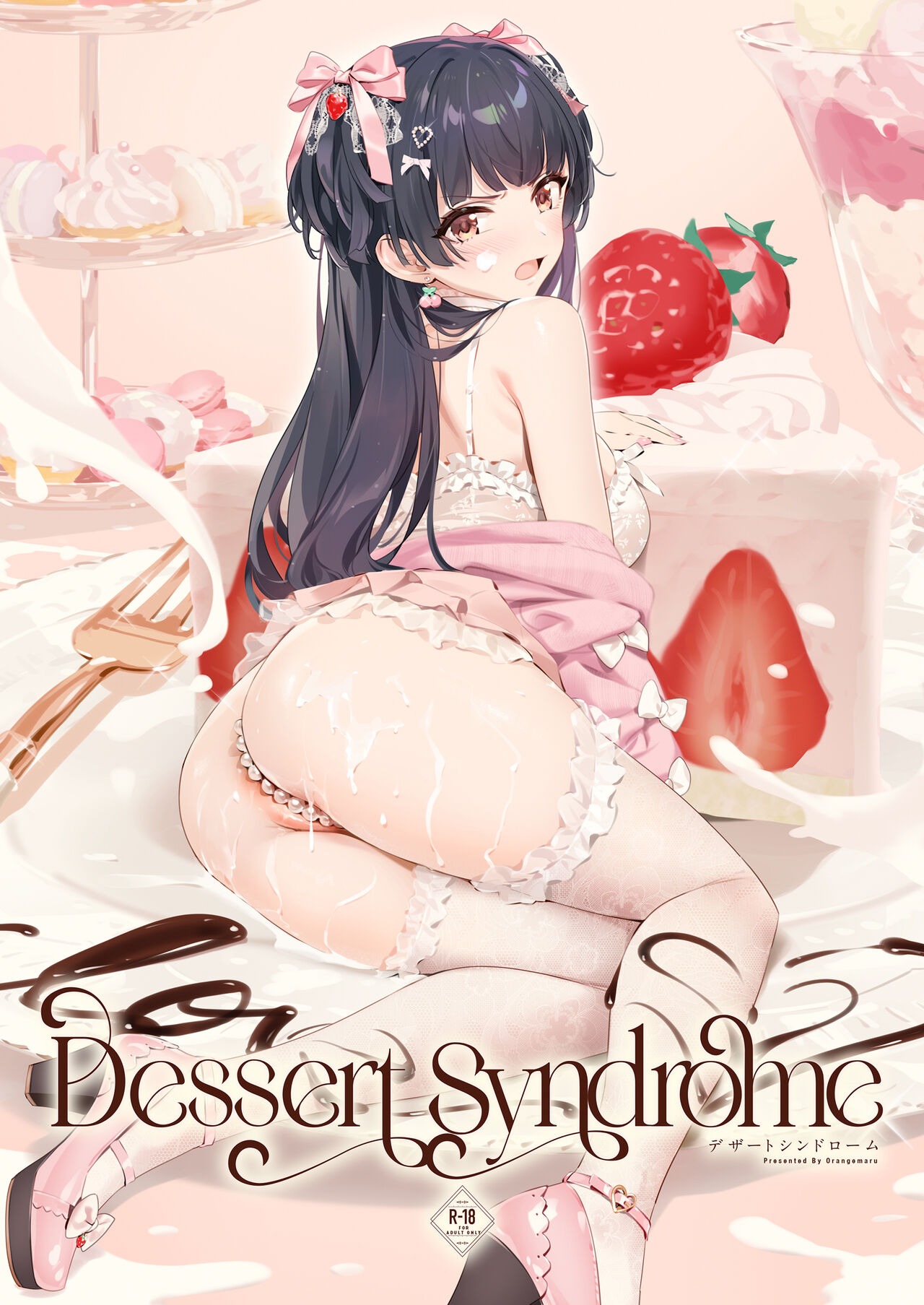 Dessert Syndrome page 1
