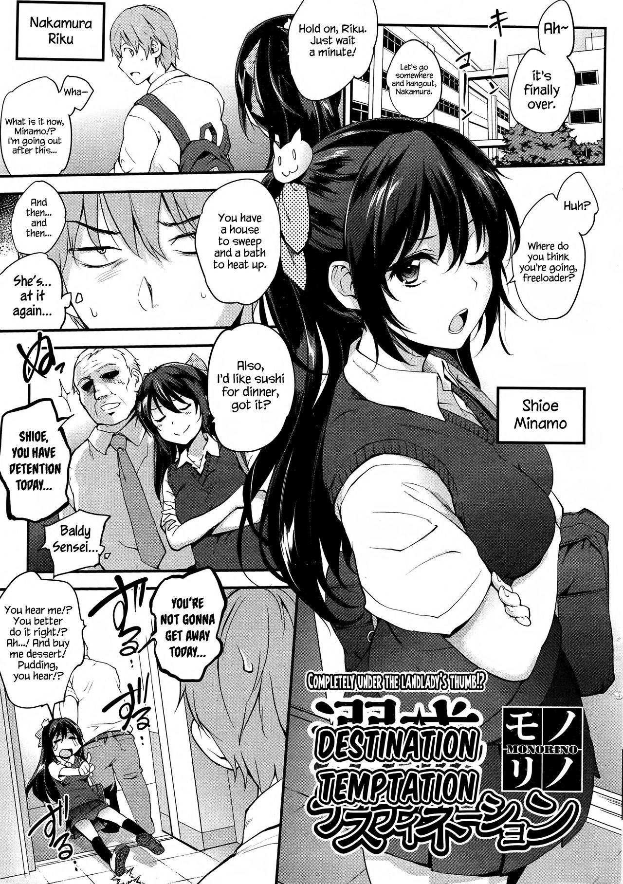 Destination Temptation page 1