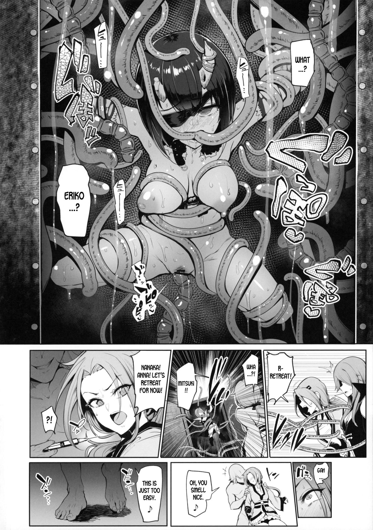 DESTROYER DESTROYER page 23