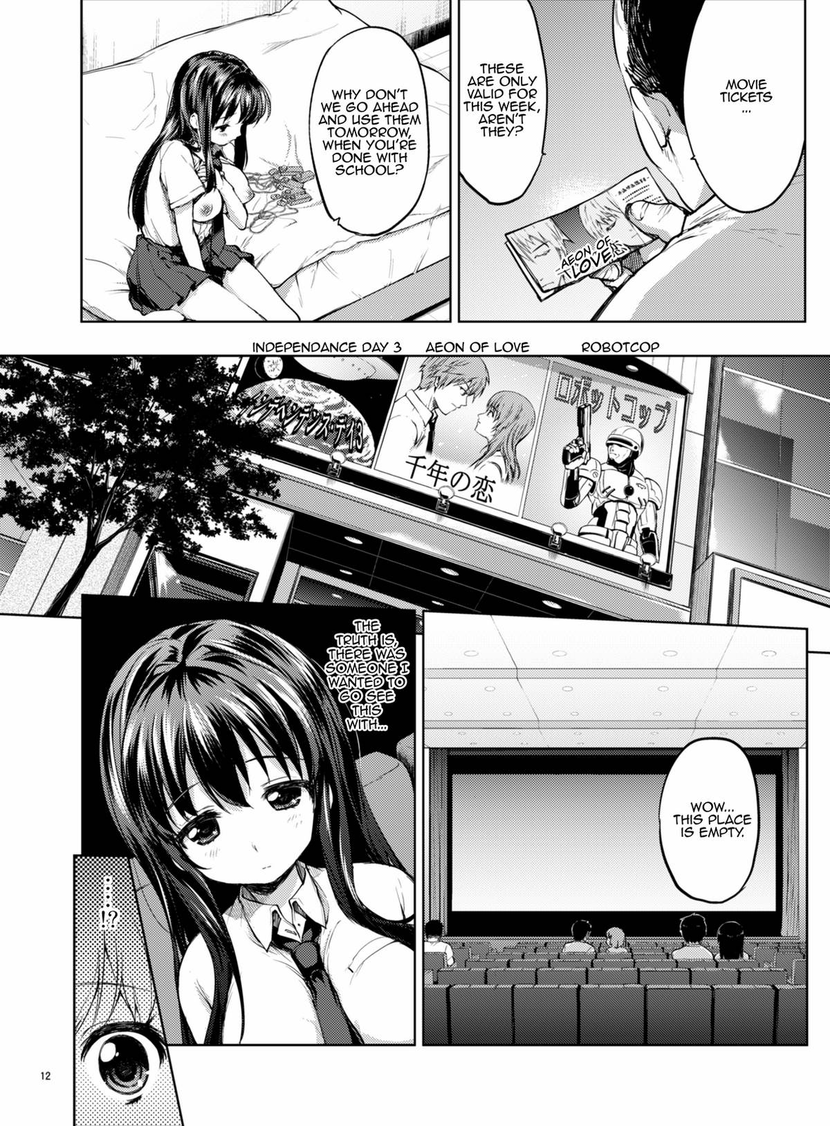 Development Diary Ch.4 – Chii-chan Development Diary 4 page 11