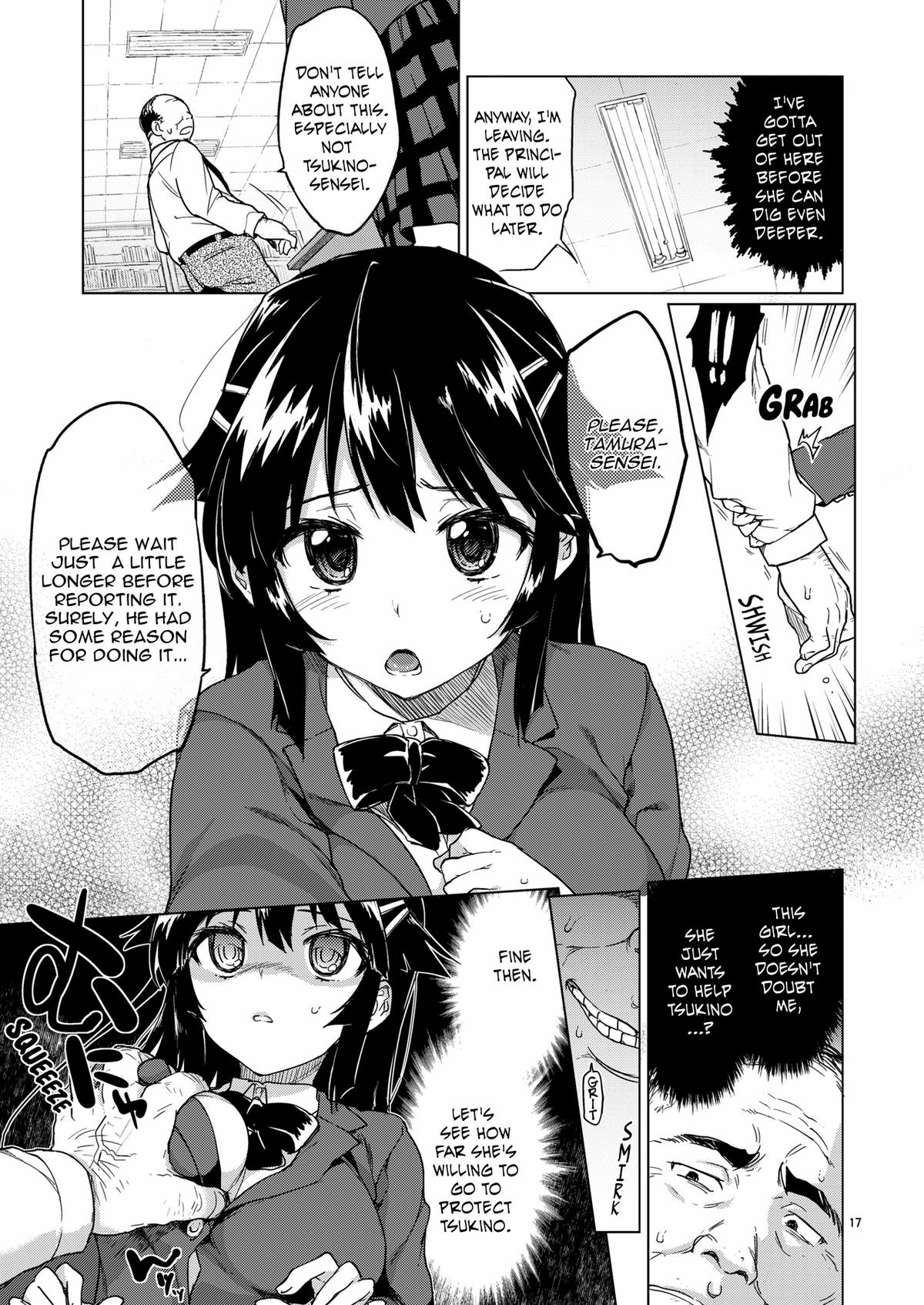 Development Diary Ch.5 – Chizuru-chan Development Diary 1 page 17