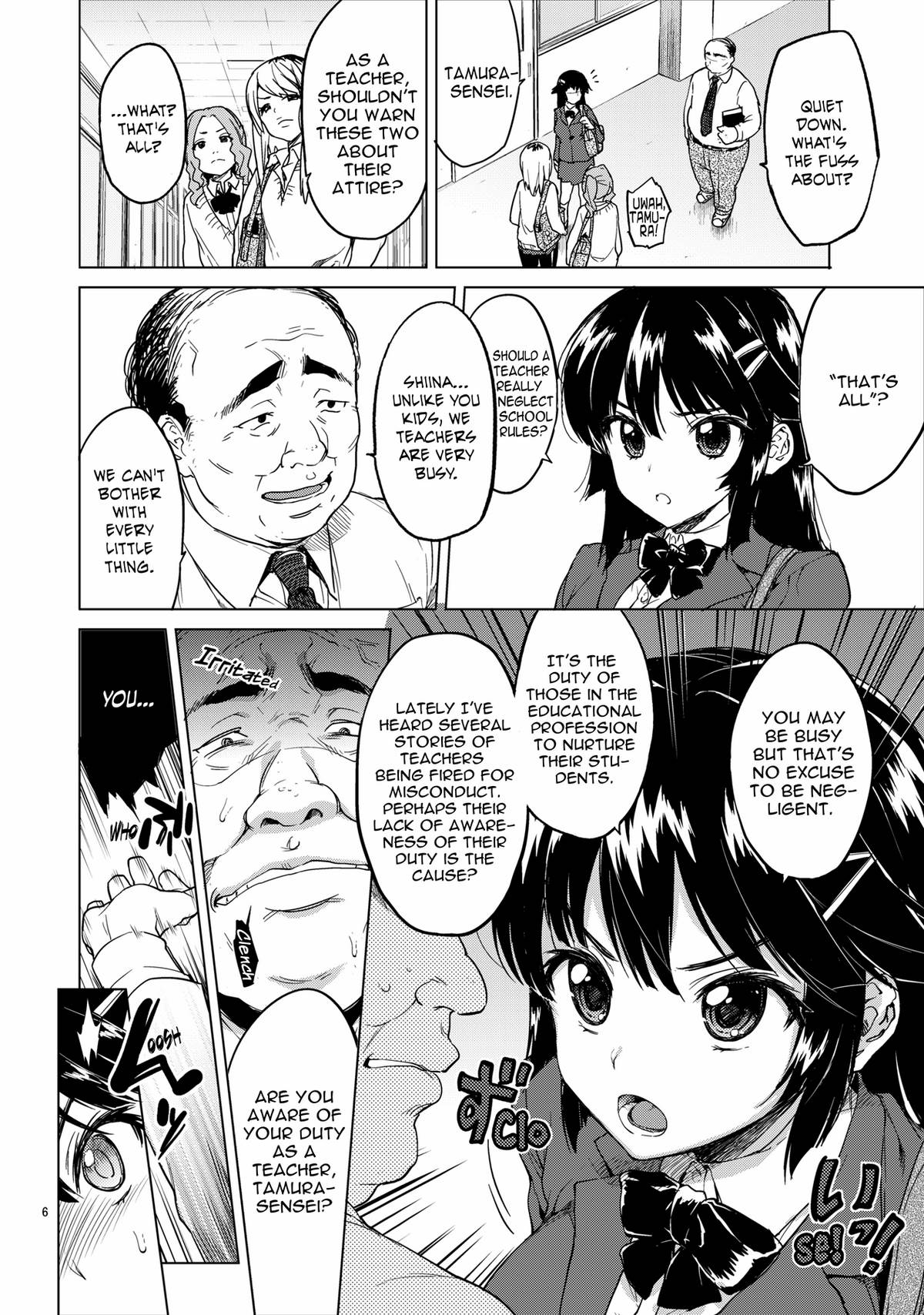 Development Diary Ch.5 – Chizuru-chan Development Diary 1 page 6