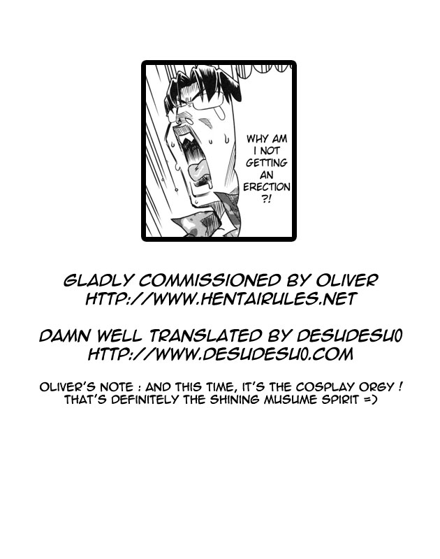 Devi Navi! page 109