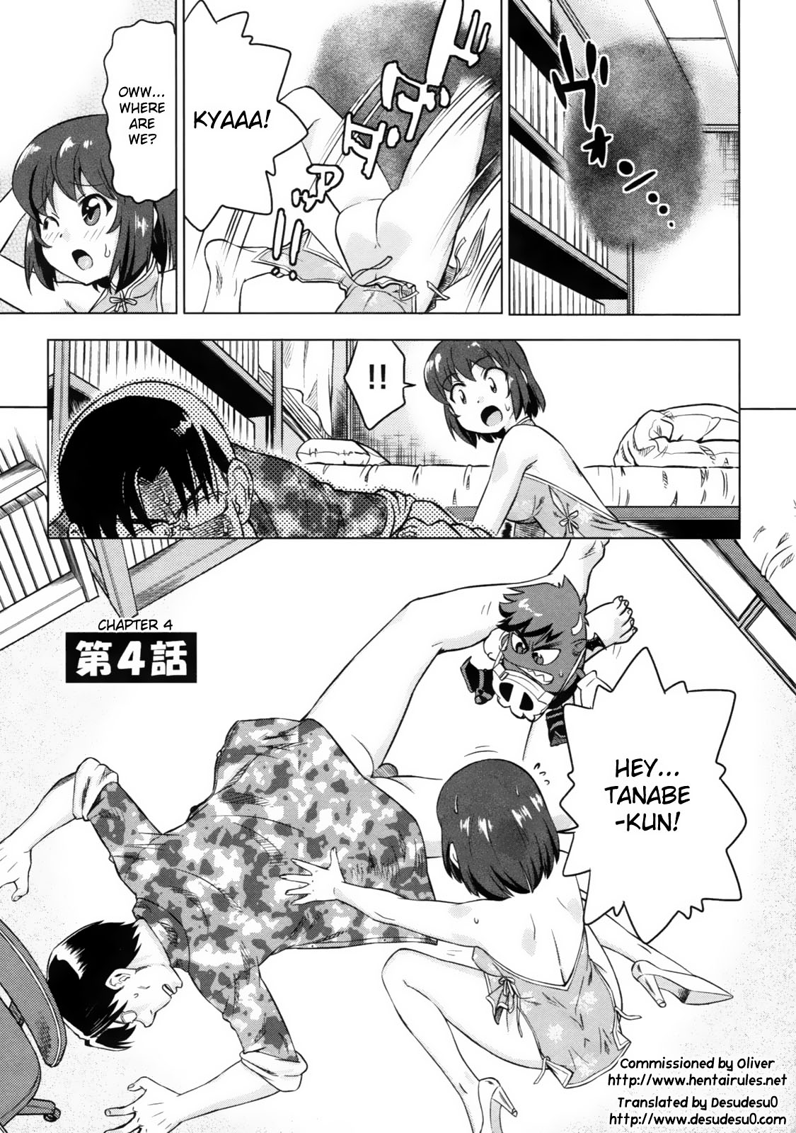 Devi Navi! page 110