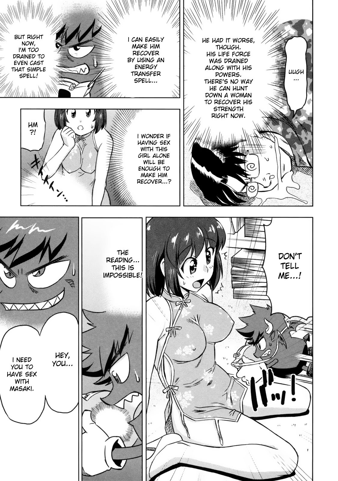 Devi Navi! page 112