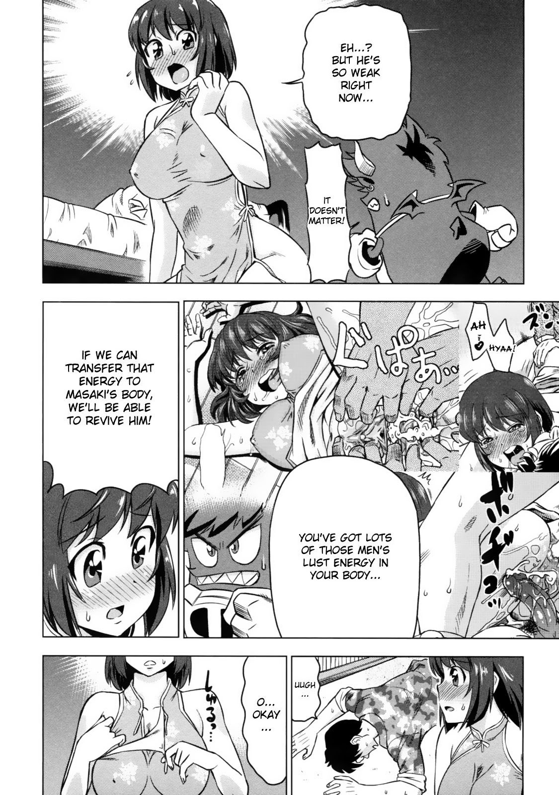 Devi Navi! page 113