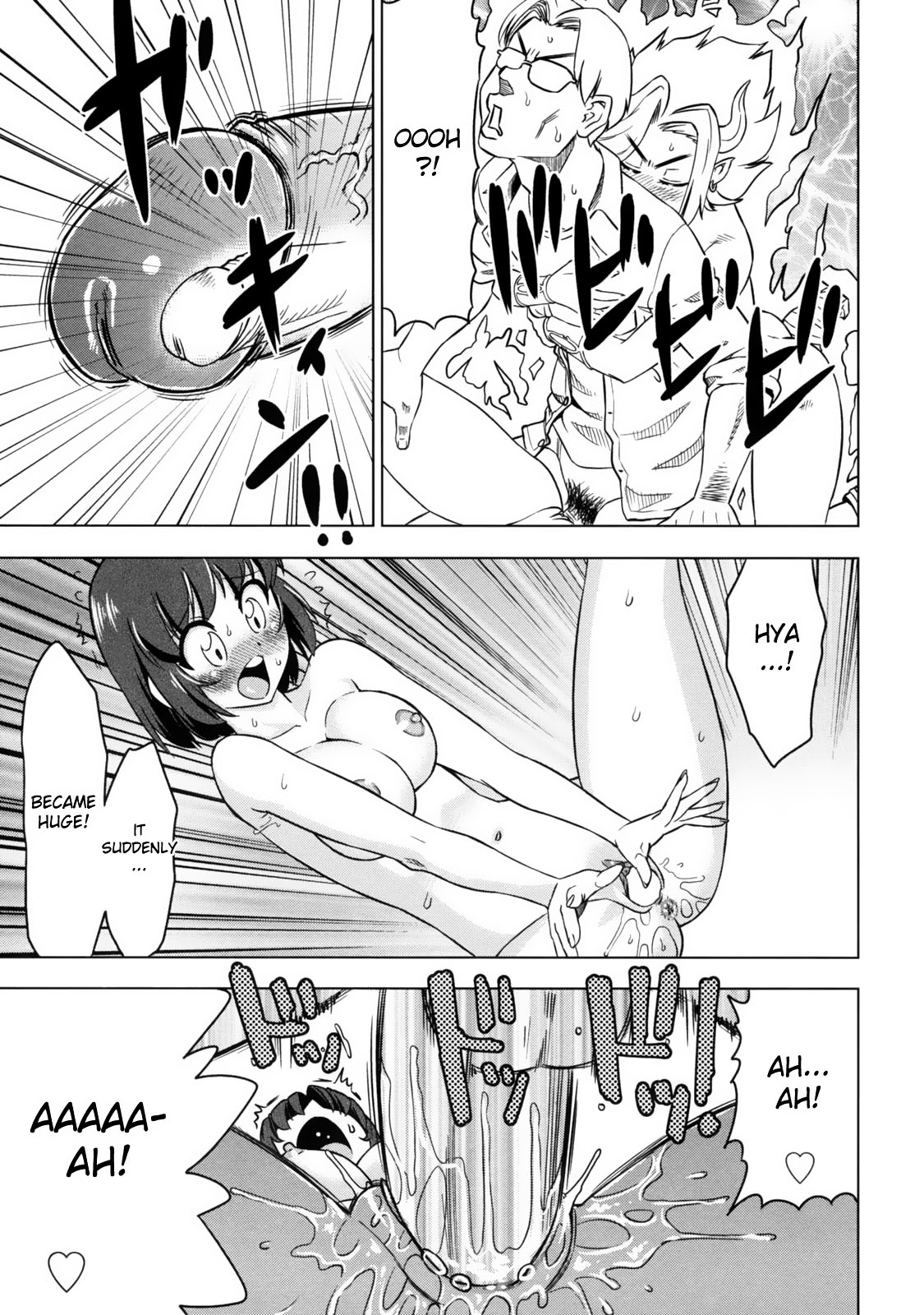 Devi Navi! page 120