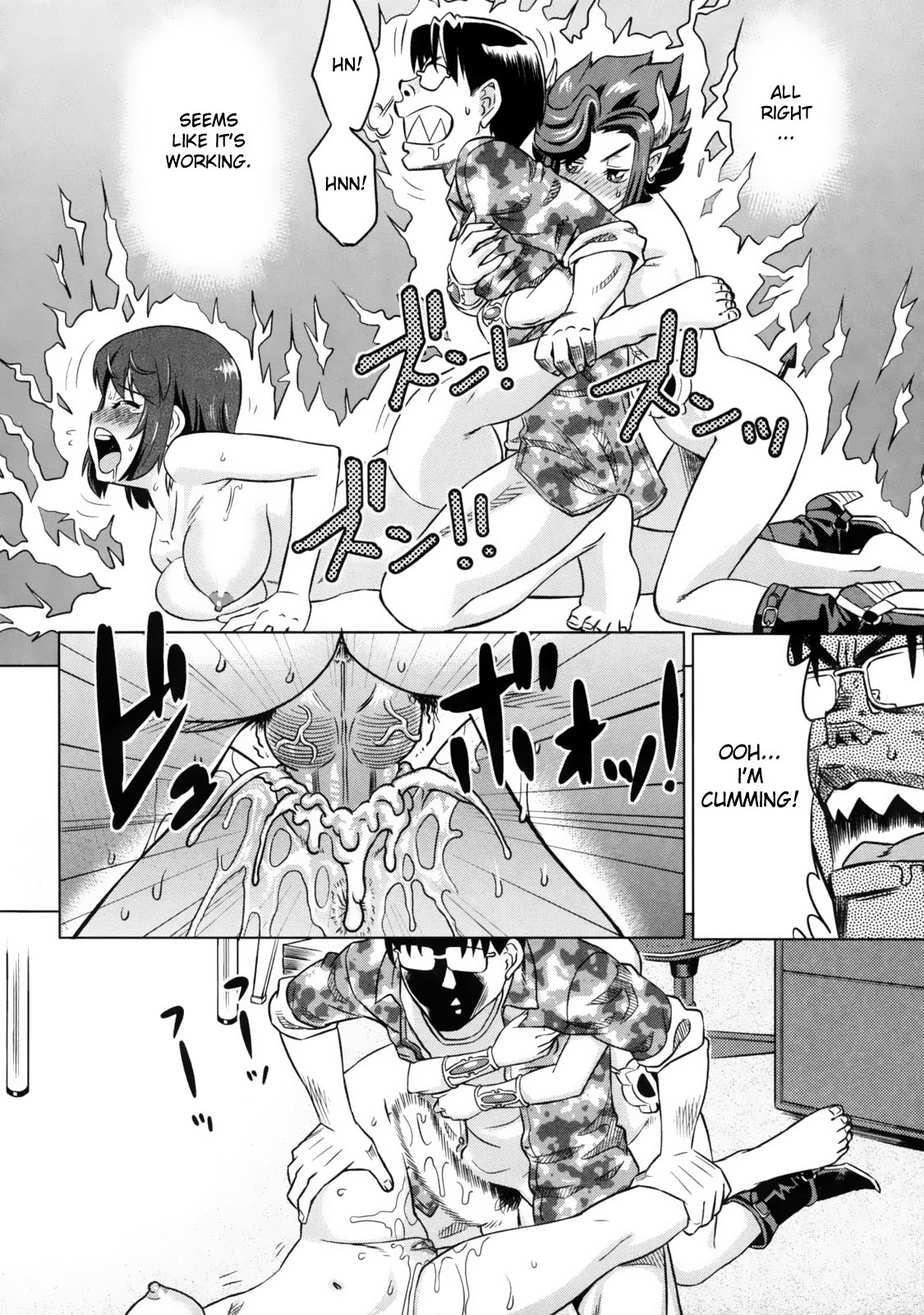 Devi Navi! page 121