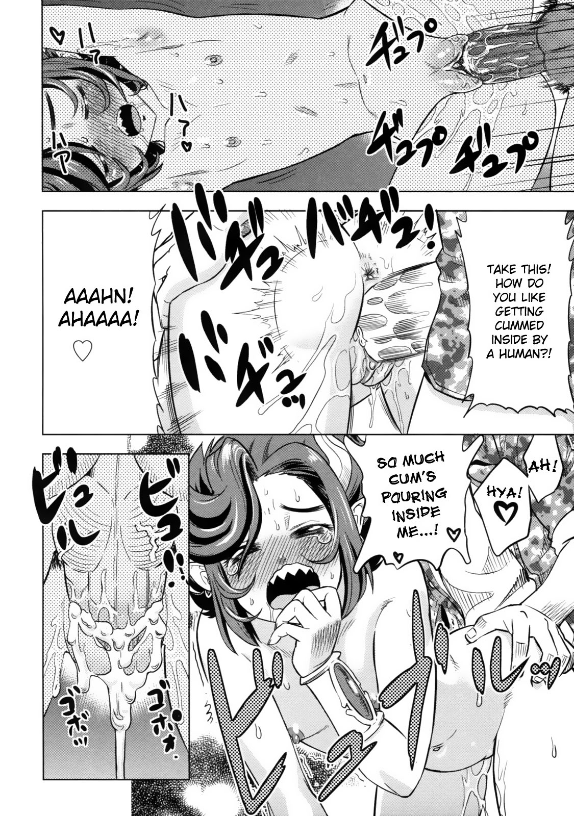 Devi Navi! page 131