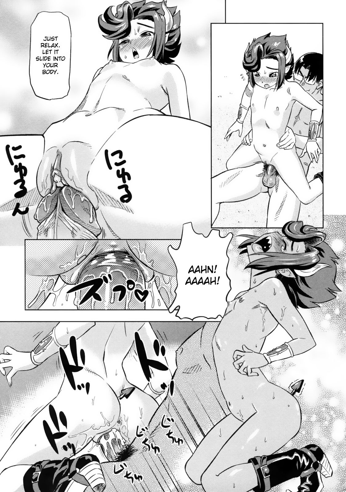 Devi Navi! page 136