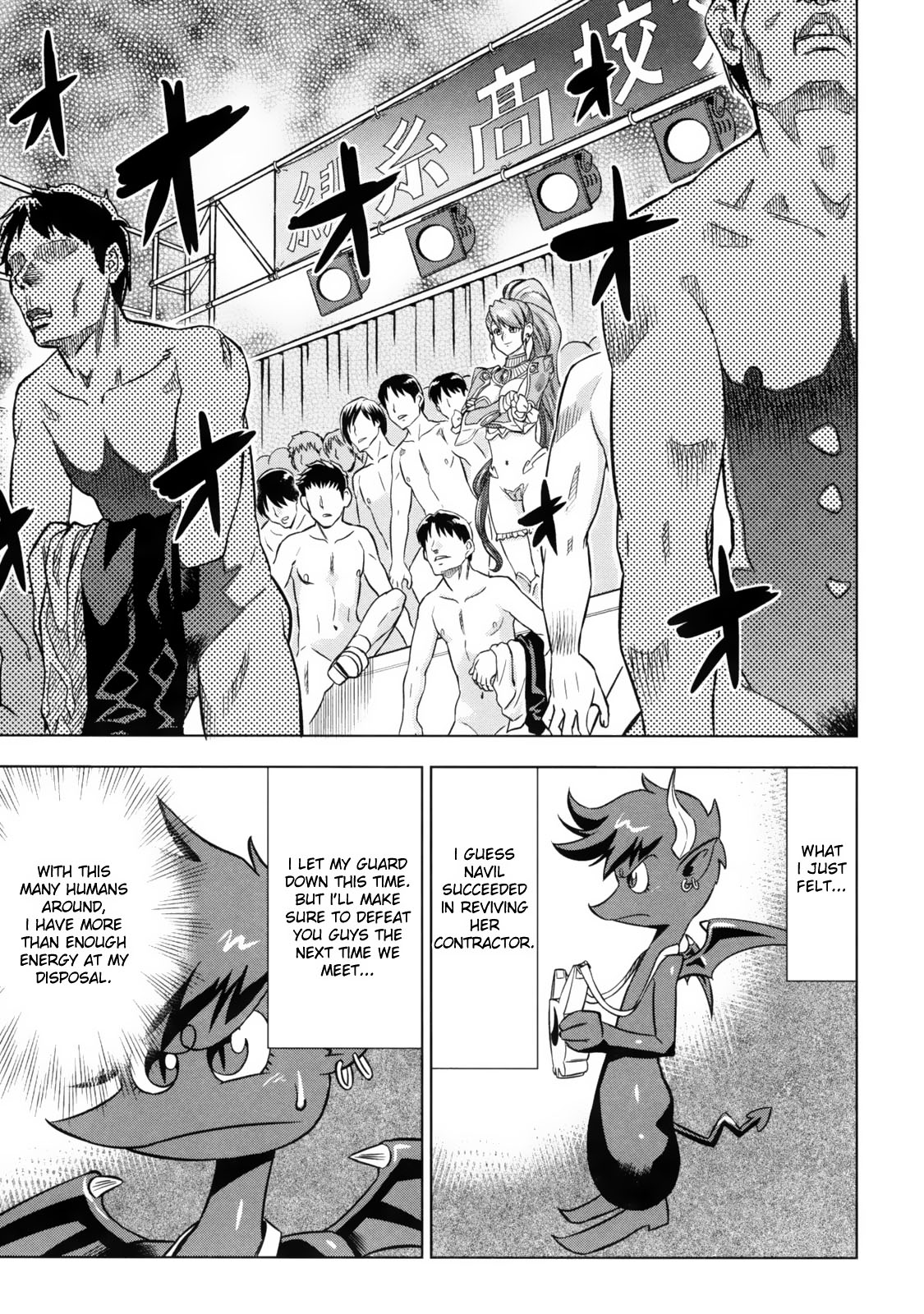 Devi Navi! page 140