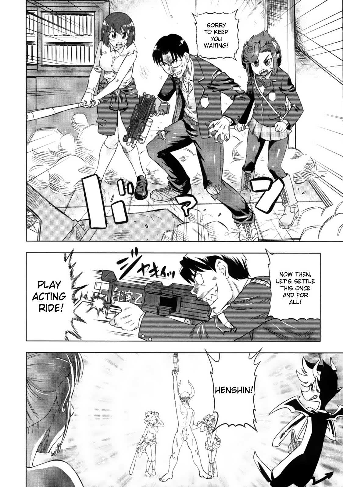 Devi Navi! page 148