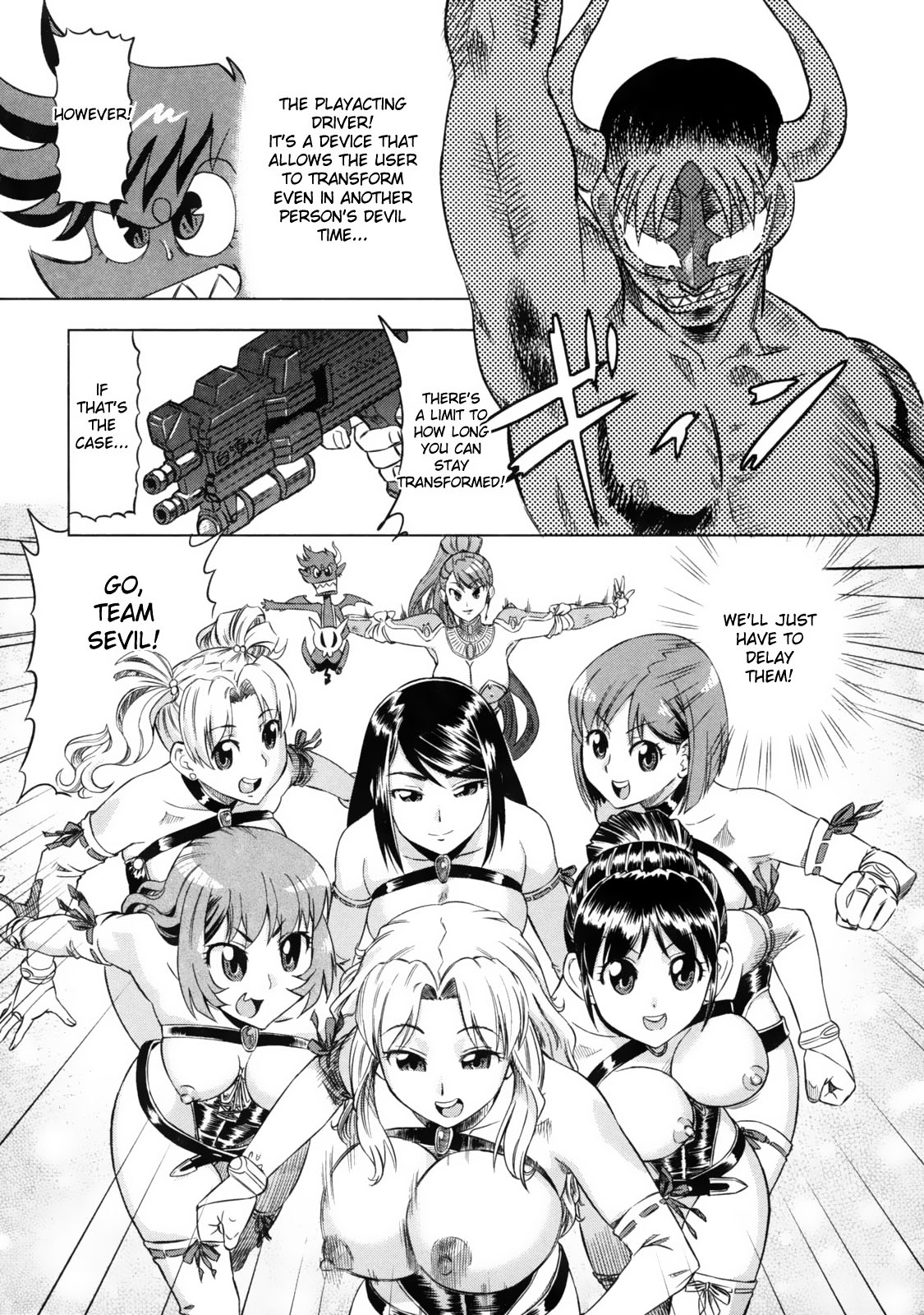 Devi Navi! page 149