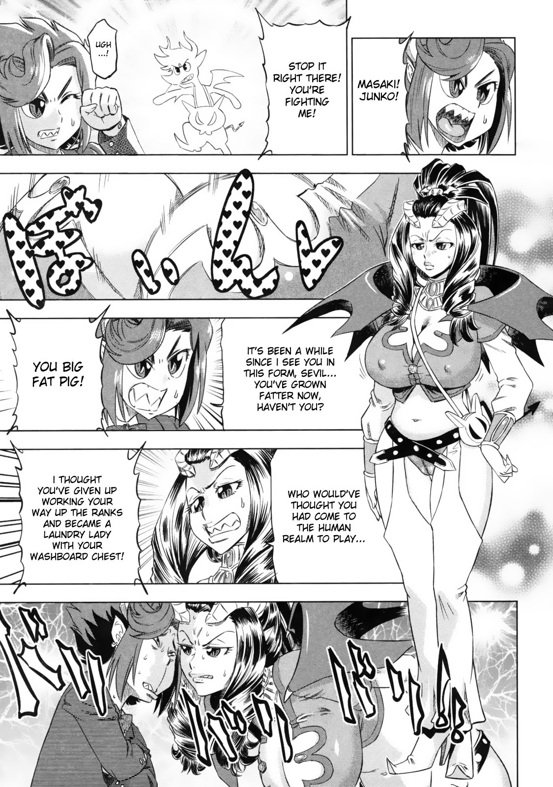 Devi Navi! page 151