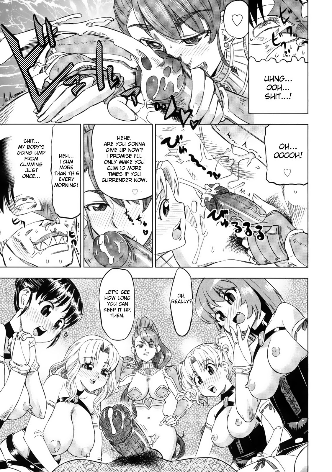 Devi Navi! page 153