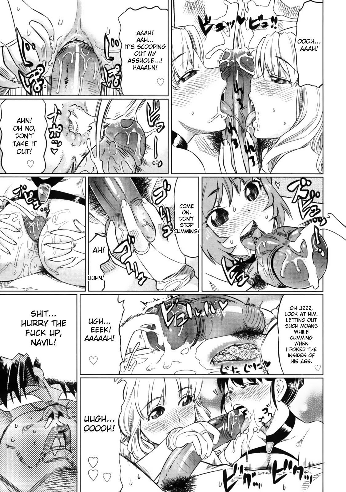 Devi Navi! page 155