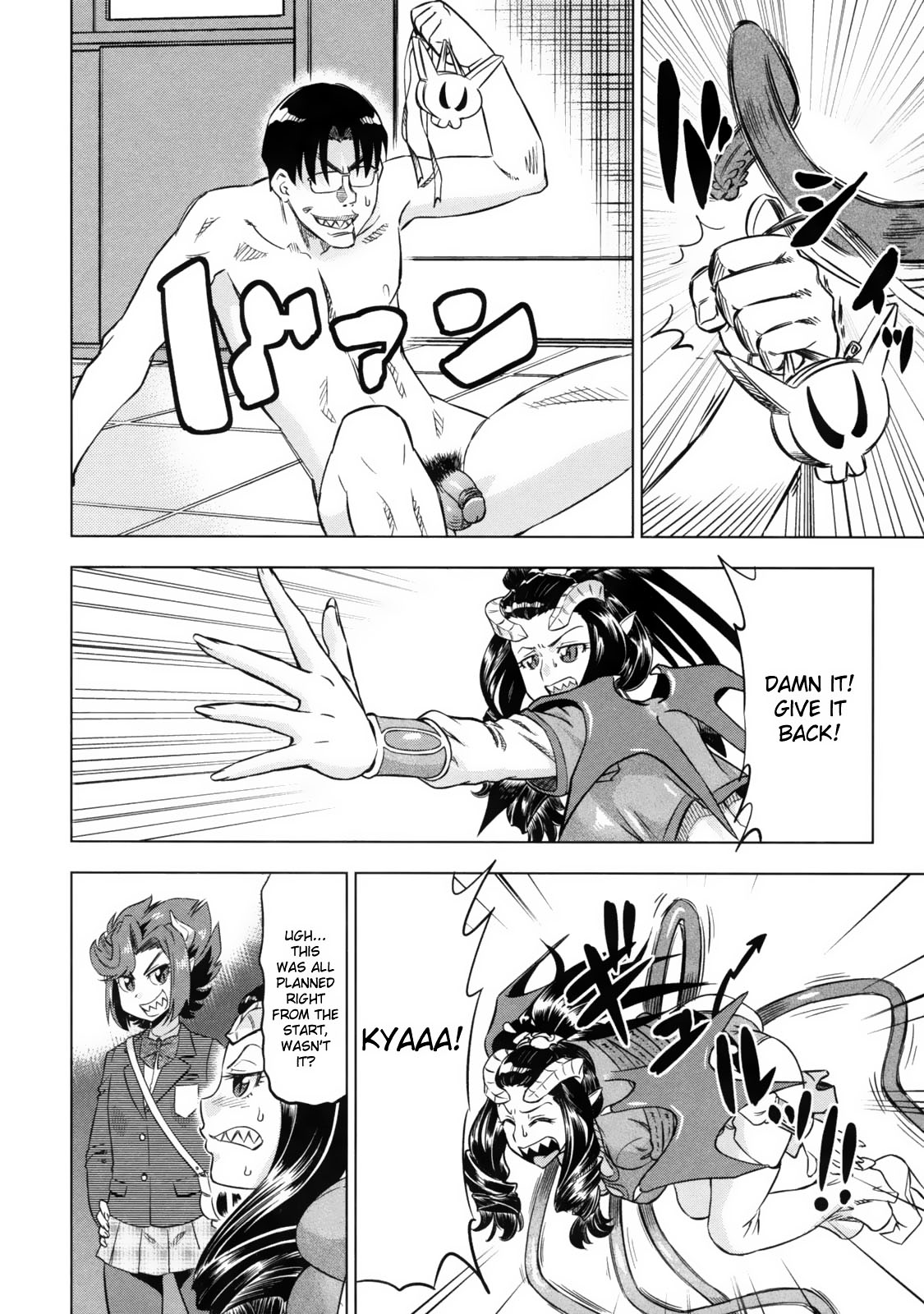 Devi Navi! page 158