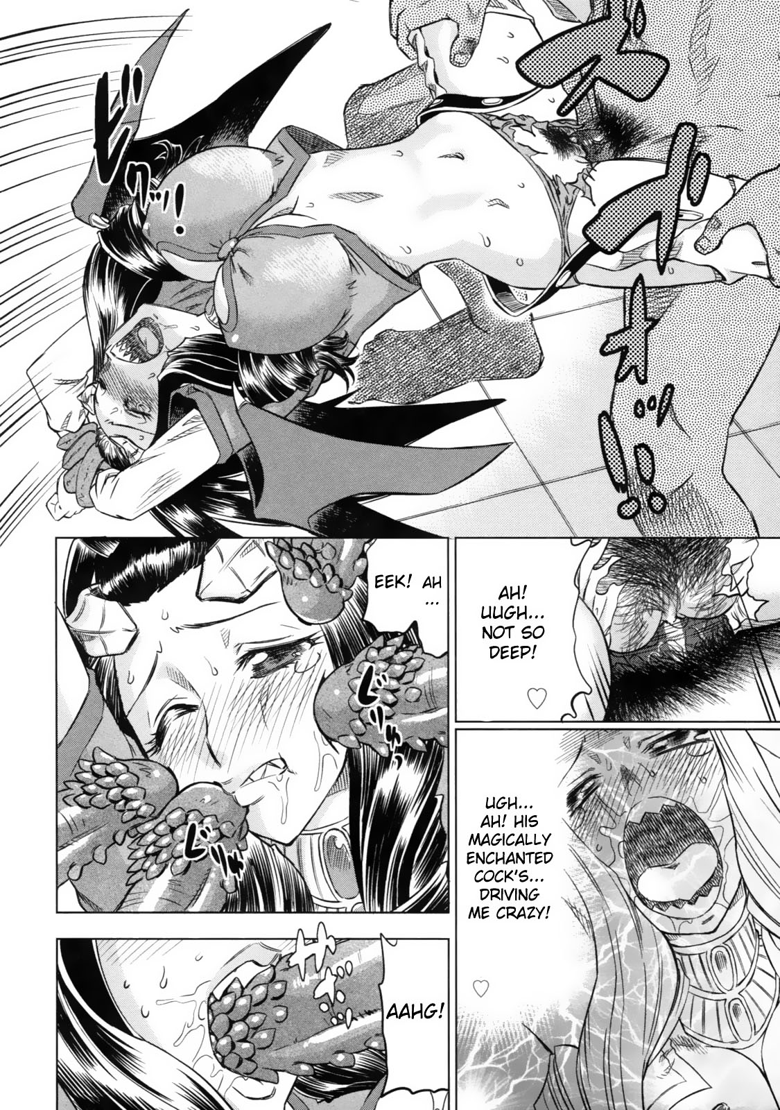 Devi Navi! page 162
