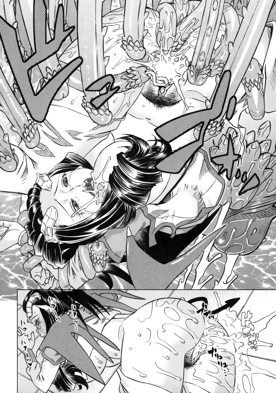 Devi Navi! page 170