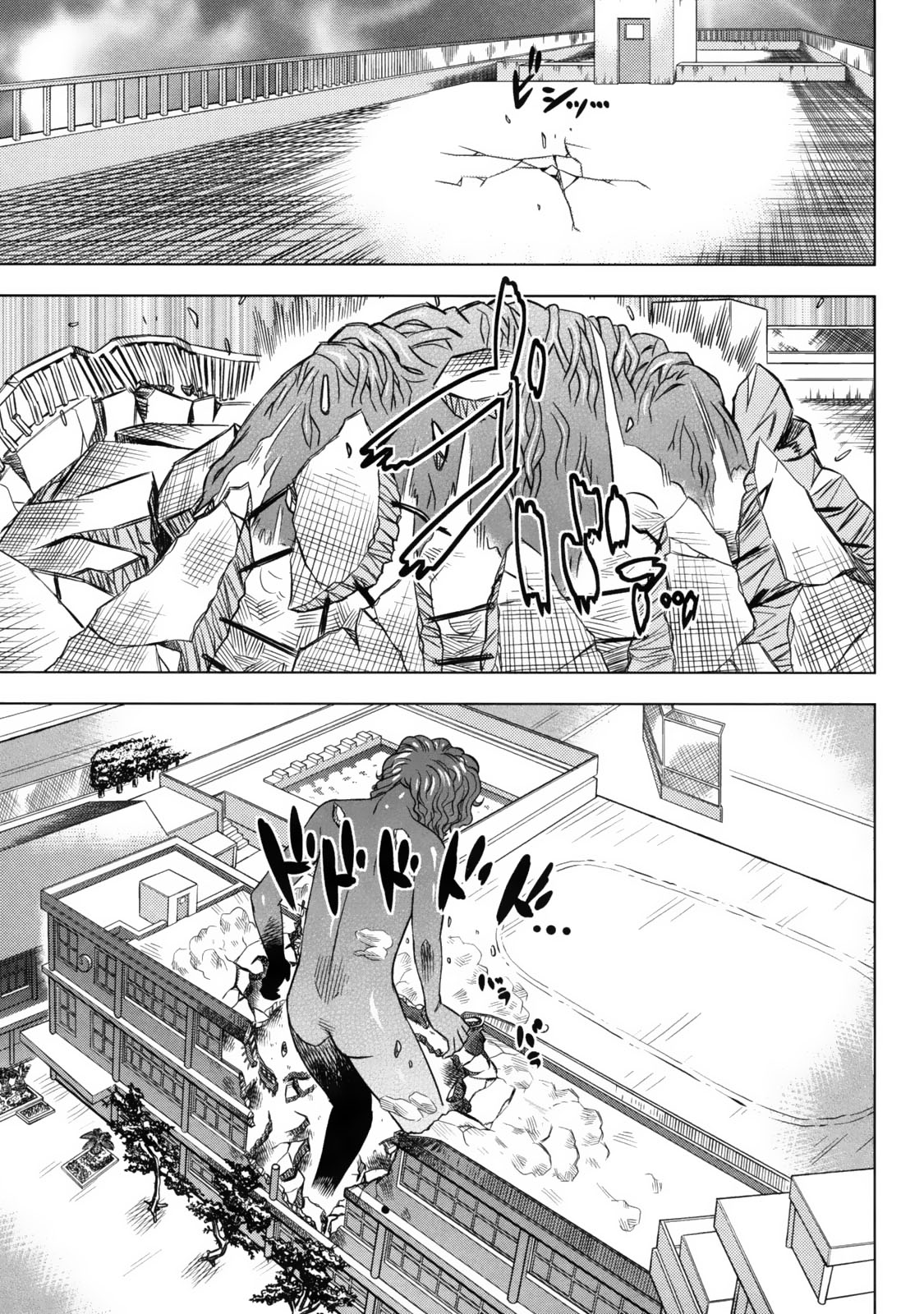 Devi Navi! page 173