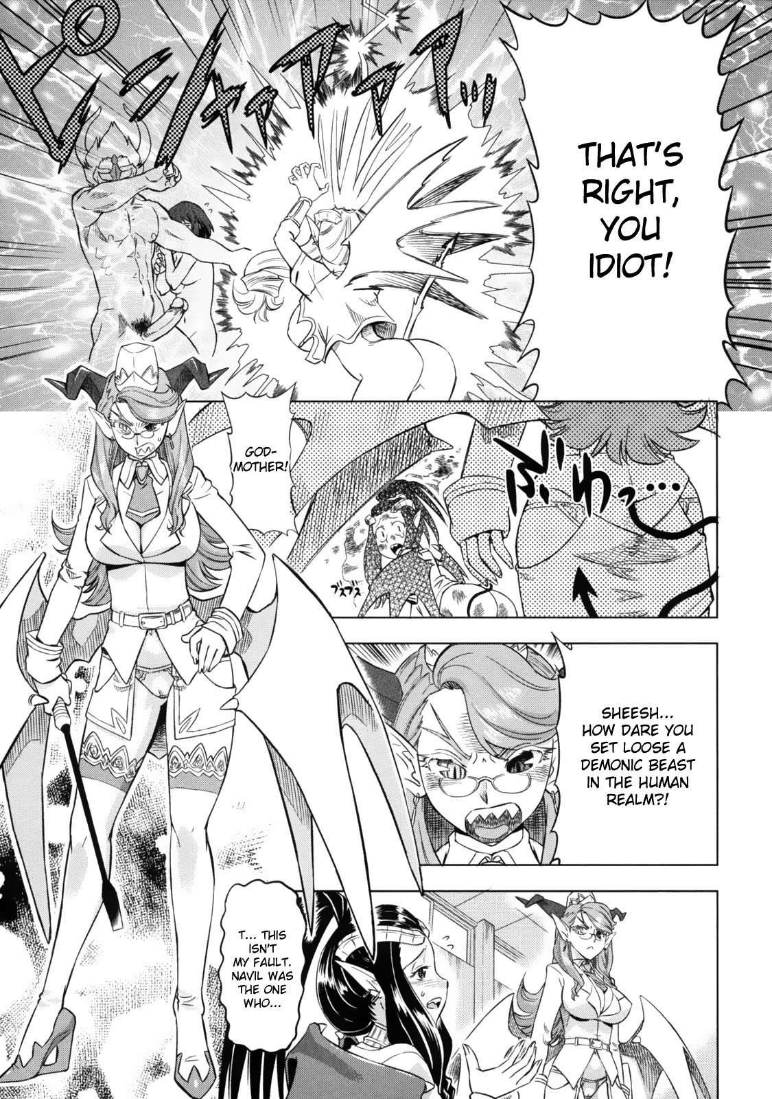 Devi Navi! page 177
