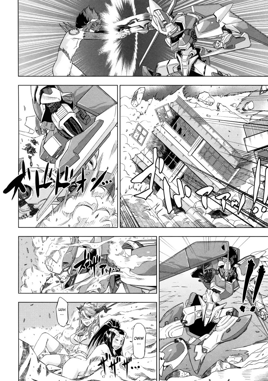Devi Navi! page 182