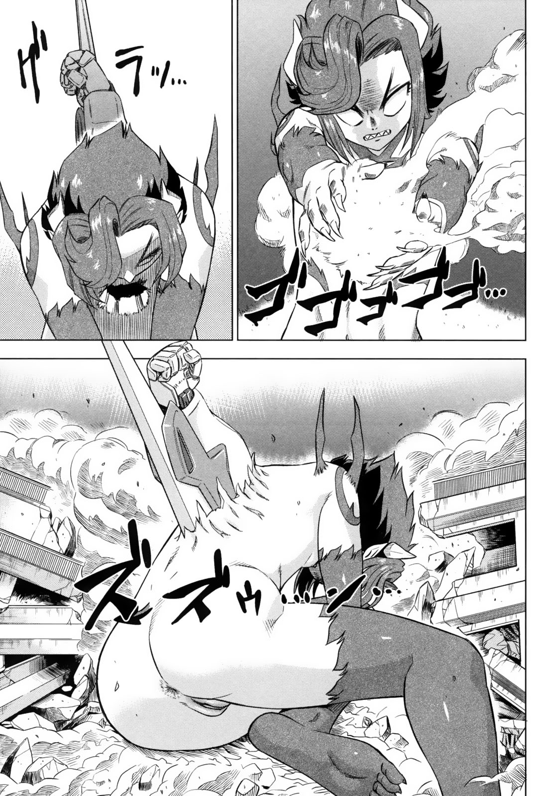 Devi Navi! page 183