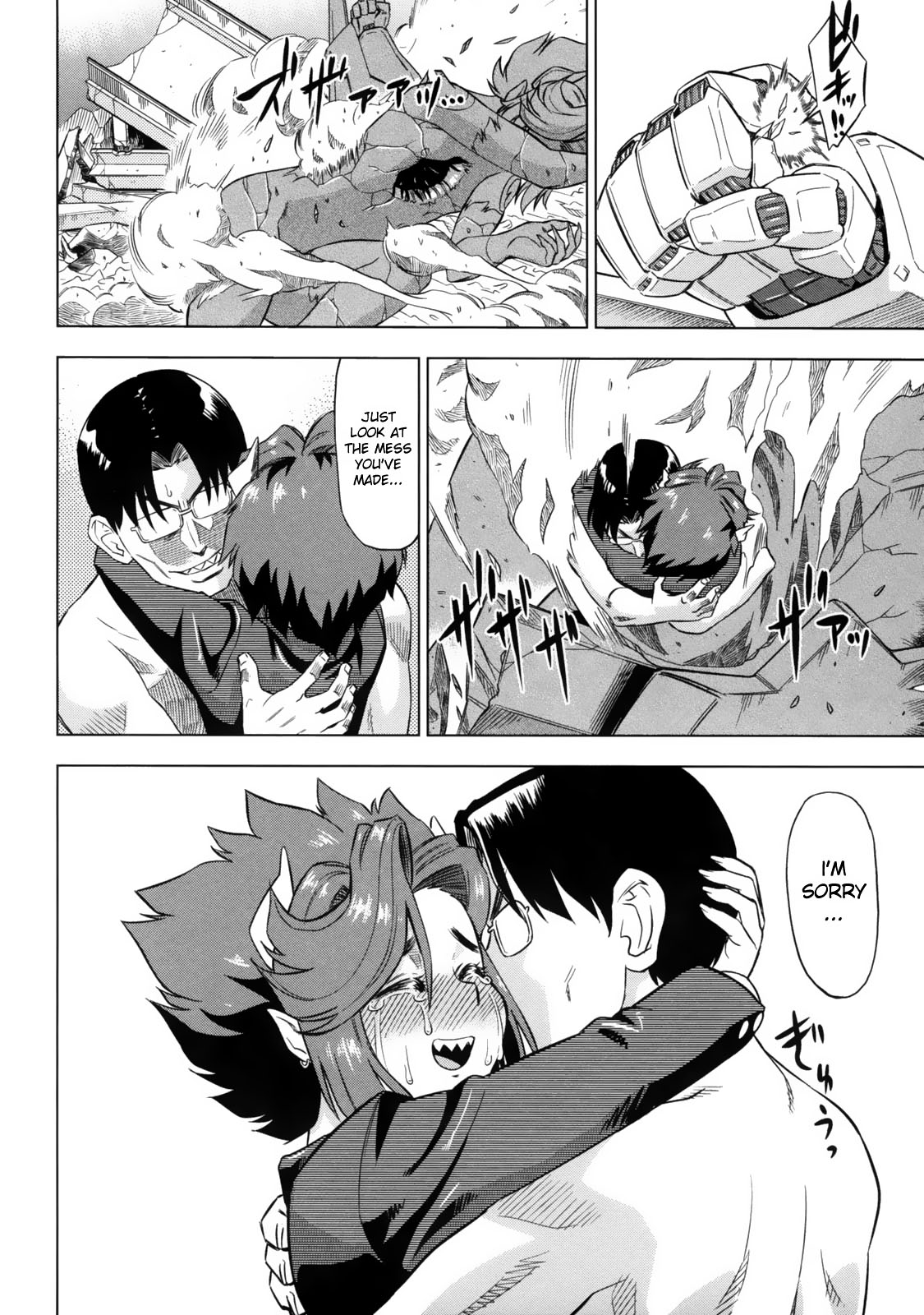 Devi Navi! page 184