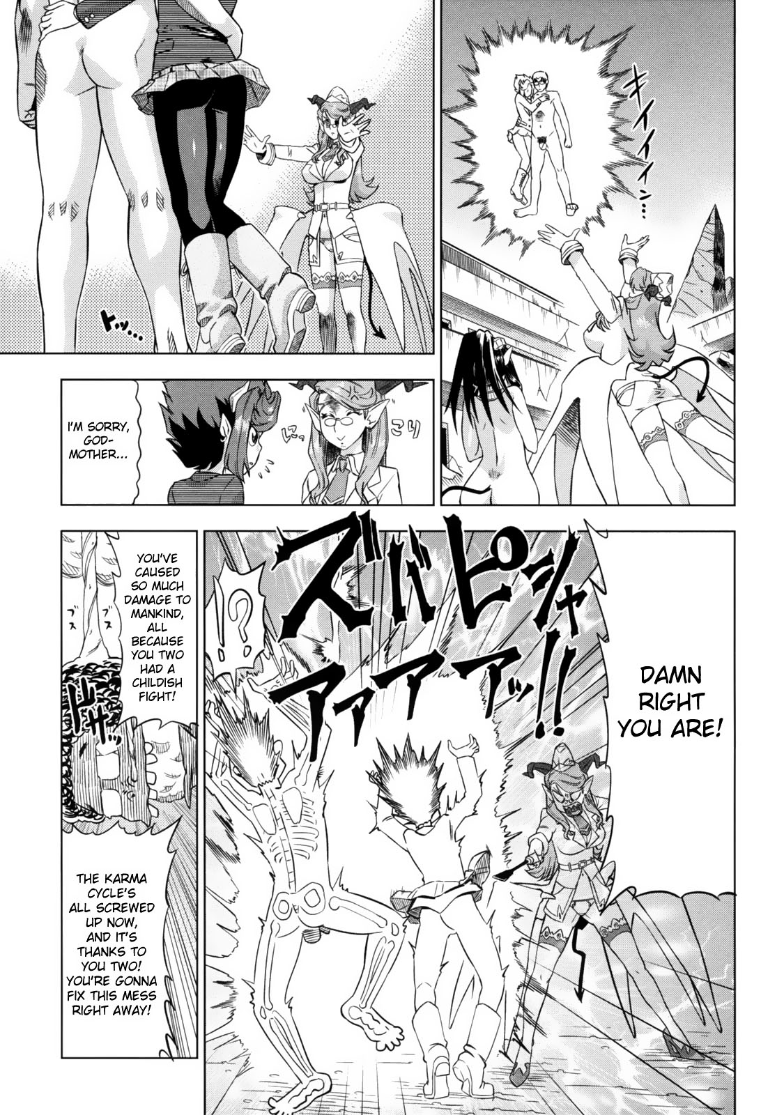Devi Navi! page 185
