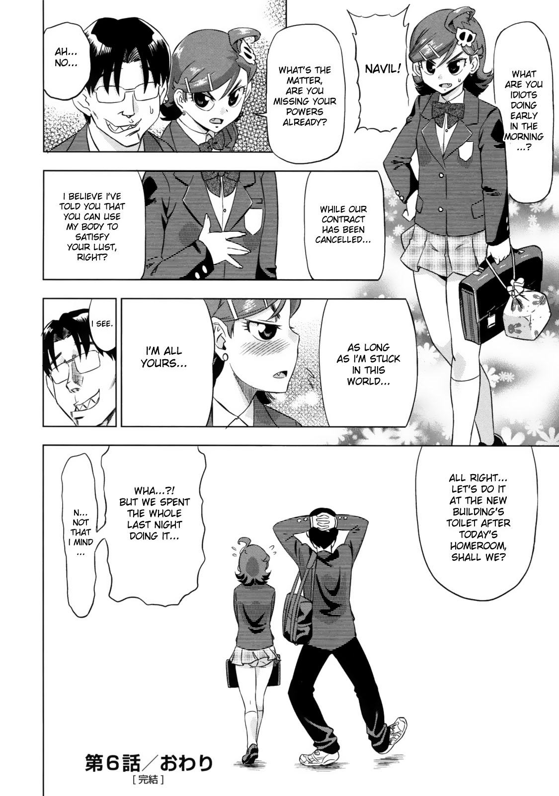 Devi Navi! page 208