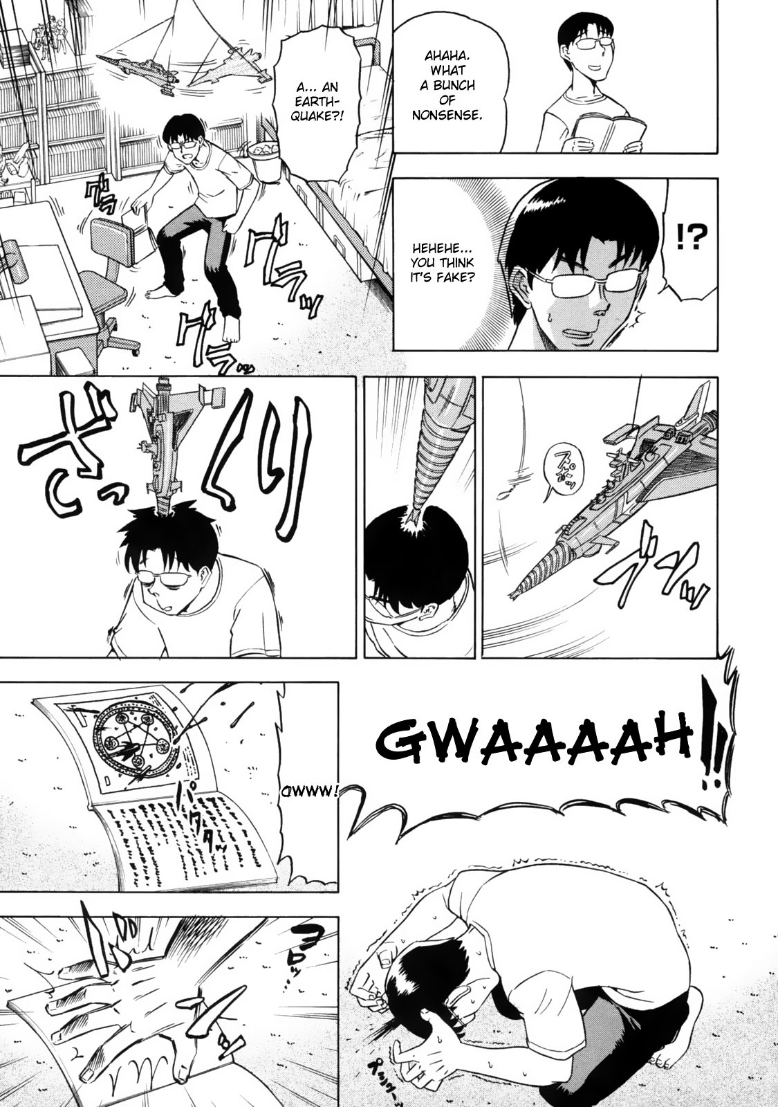 Devi Navi! page 21