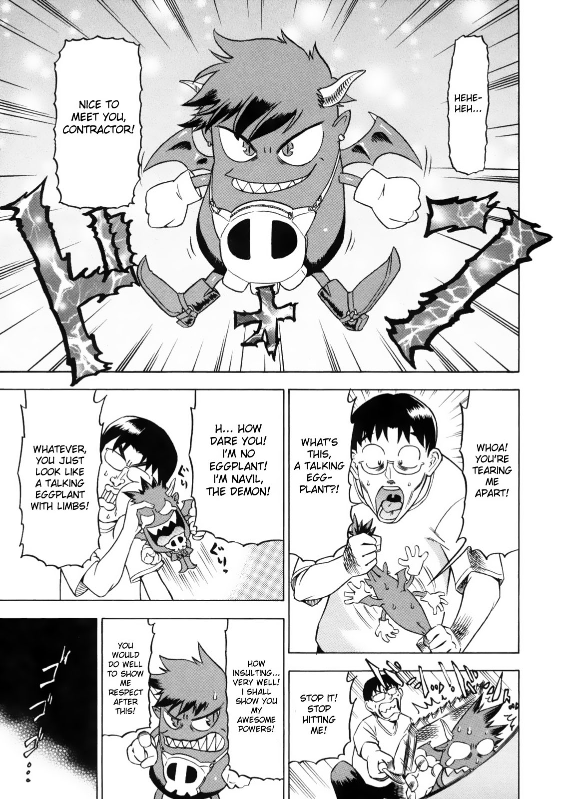 Devi Navi! page 23