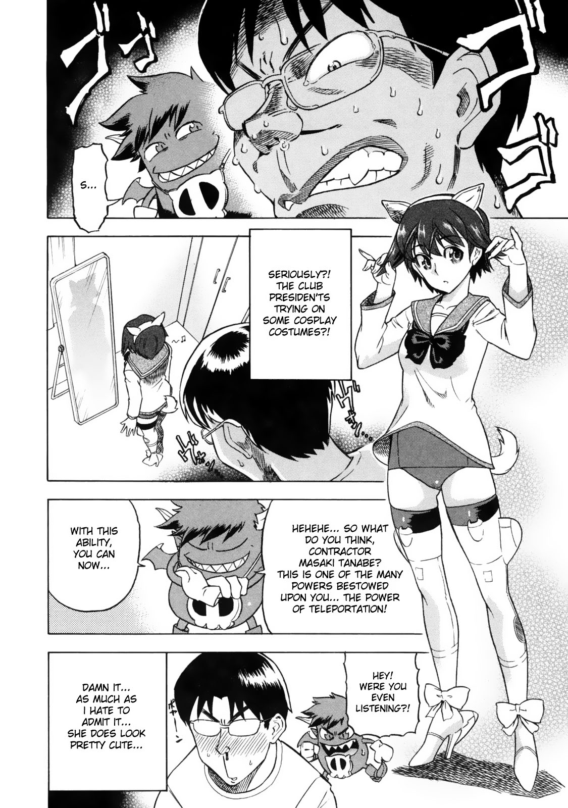Devi Navi! page 24