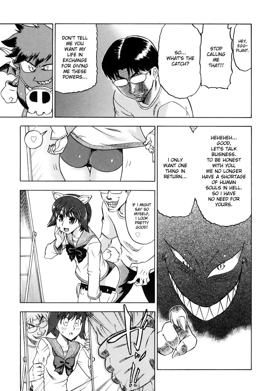 Devi Navi! page 25