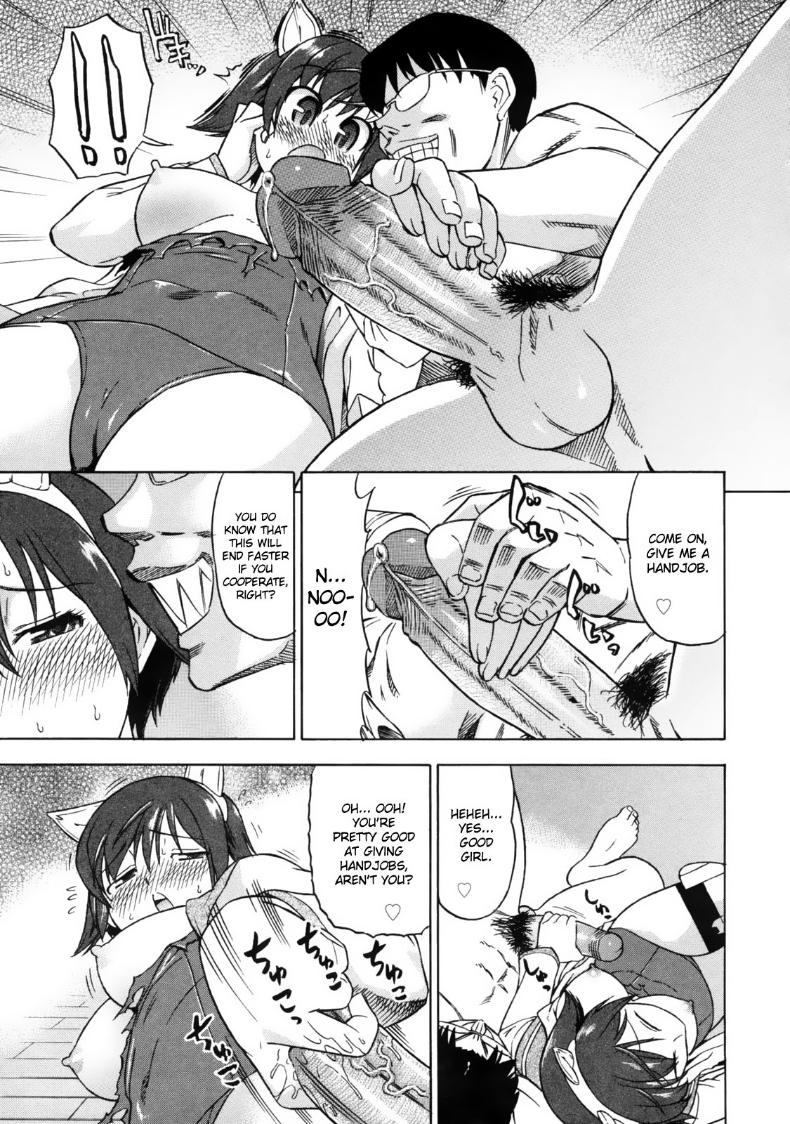 Devi Navi! page 31