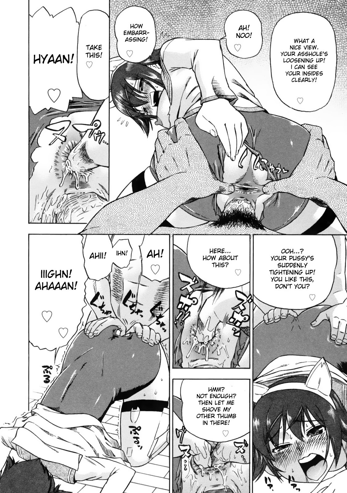 Devi Navi! page 38
