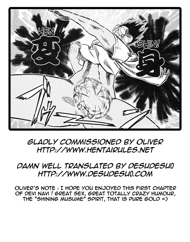 Devi Navi! page 43