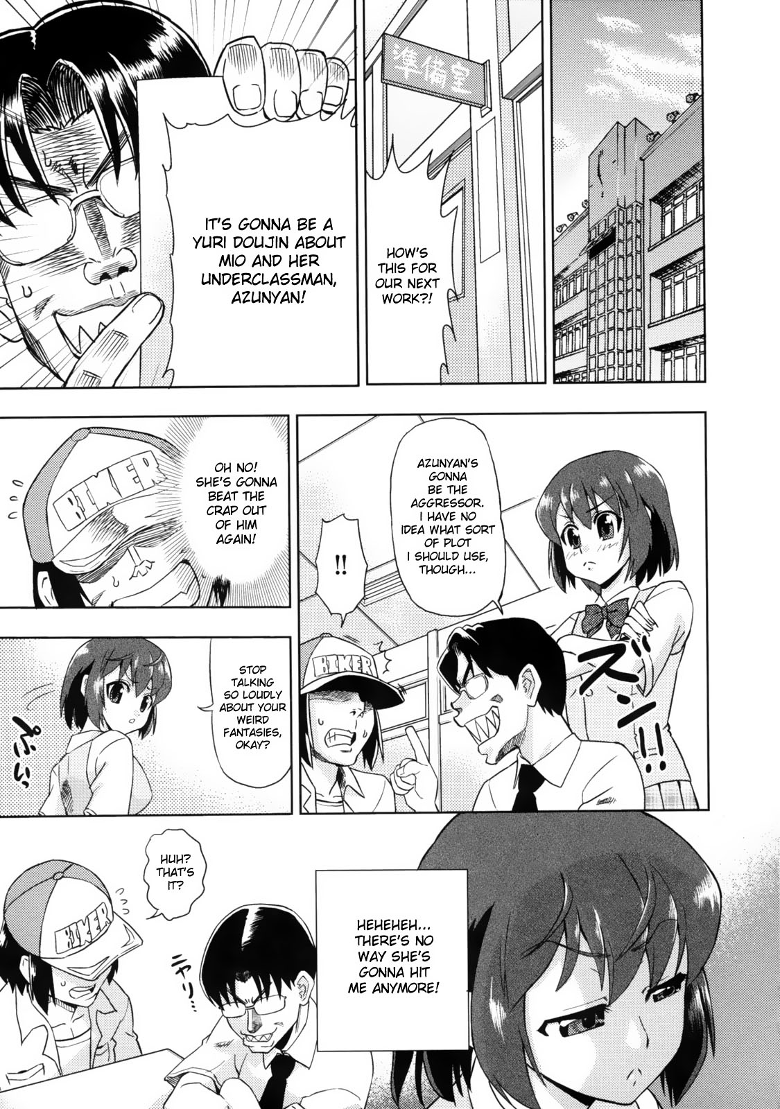 Devi Navi! page 44